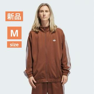 オリジナルス(Originals（adidas）)の【新品】adidas スケートボーディング ファイヤーバード トラックジャケット(ジャージ)