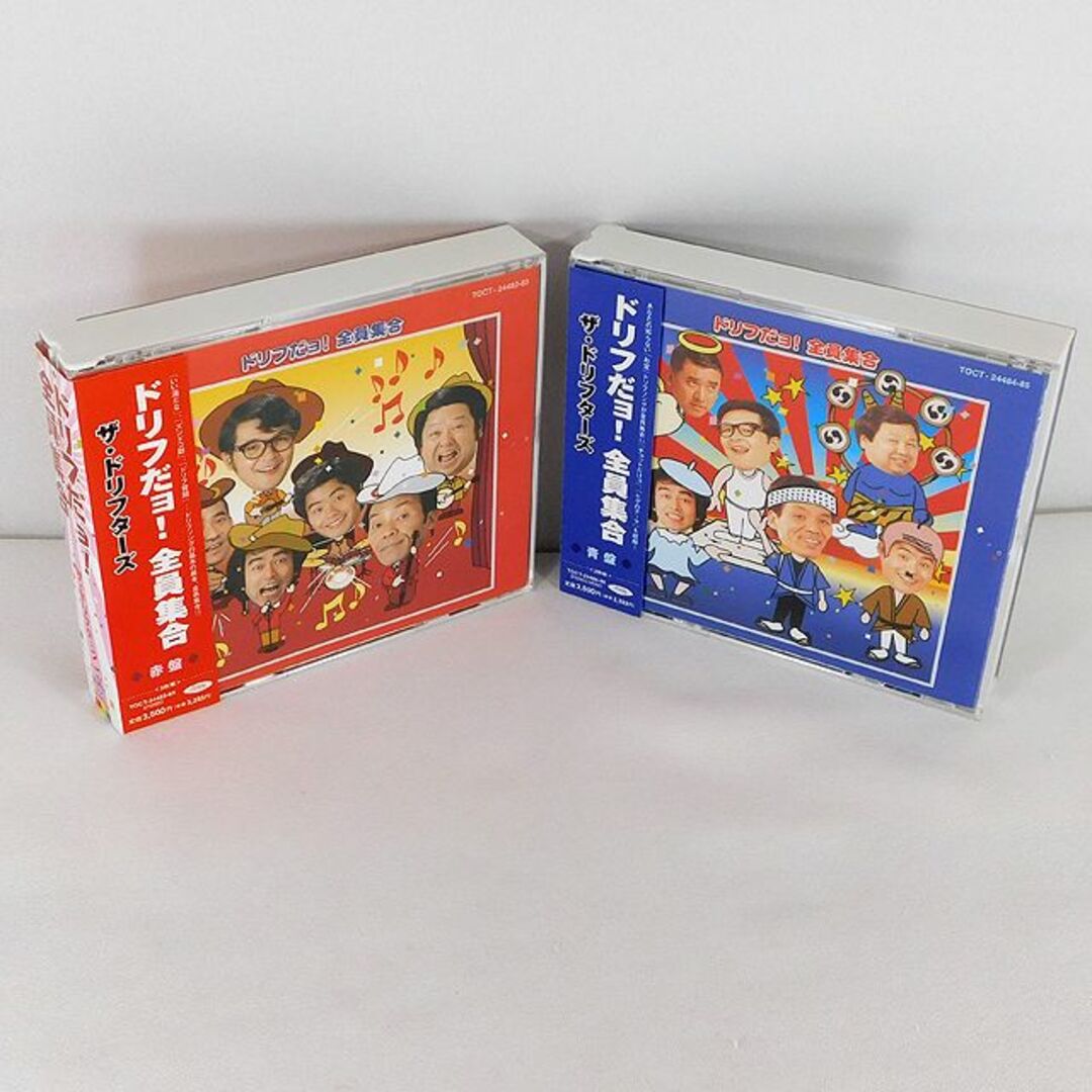 CD「ザ・ドリフターズ/ドリフだョ! 全員集合 赤盤・青盤 2枚セット」 | フリマアプリ ラクマ CD「ザ・ドリフターズ/ドリフだョ! 全員集合 赤盤・青盤 2枚セット」 | フリマアプリ ラクマ