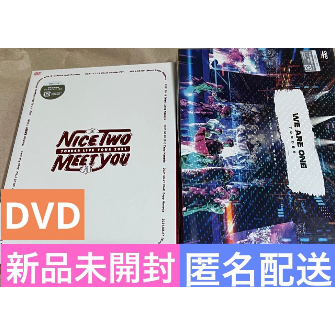 7ORDER(セブンオーダー)の14000円引　新品未開封　7ORDER 武者修行TOUR WE ARE ONE エンタメ/ホビーのDVD/ブルーレイ(ミュージック)の商品写真