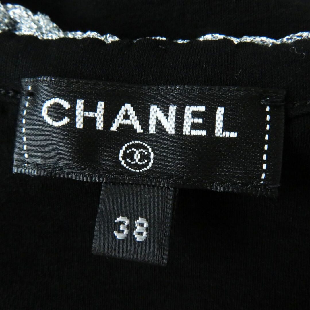 CHANEL(シャネル)の極美品◎イタリア製 CHANEL シャネル P58290 レディース ココマークプレート付き 半袖 カットソー／Ｔシャツ ブラック×水色×ラメ 38 レディースのトップス(カットソー(半袖/袖なし))の商品写真