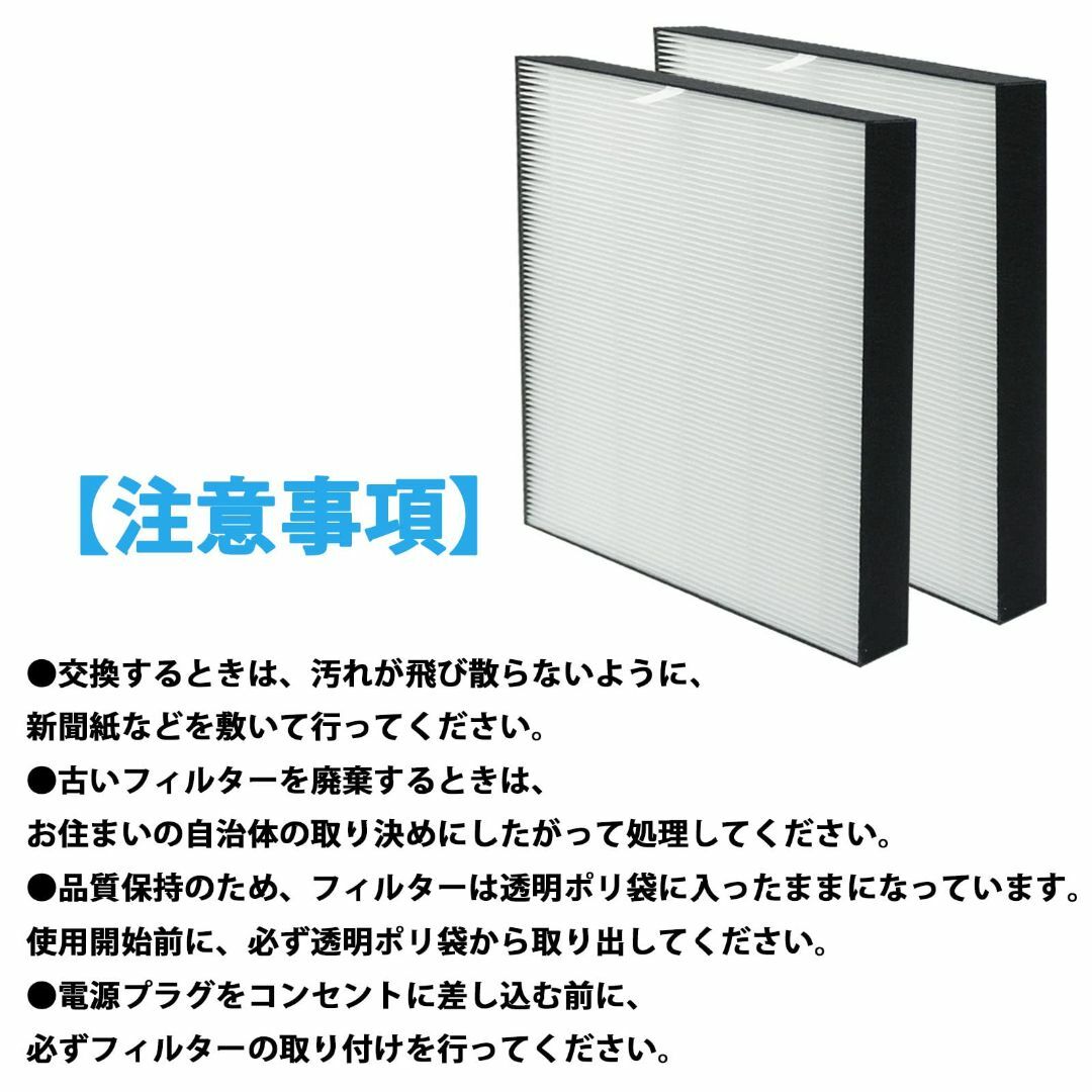 【色: IJCP-J160HF フィルター x 2】BBT IJCP-J160H スマホ/家電/カメラの冷暖房/空調(その他)の商品写真