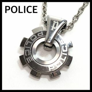 ポリス(POLICE)のPOLICE ポリス ネックレス ギアモチーフ ペンダント アクセサリー メンズ(ネックレス)