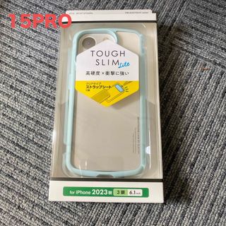 エレコム(ELECOM)のELECOM PM-A23CTSLFCBU 15PRO(モバイルケース/カバー)