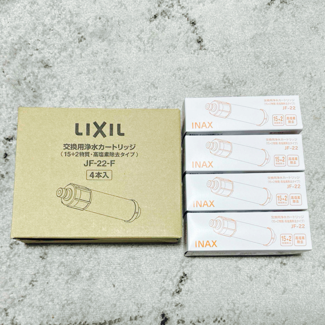 LIXIL INAX 交換用浄水カートリッジ JF-22-F 4本 スマホ/家電/カメラの調理家電(その他)の商品写真