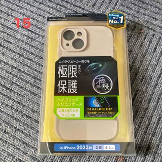 エレコム(ELECOM)のELECOM PM-A23AHVSCCKGB iPhone15(モバイルケース/カバー)