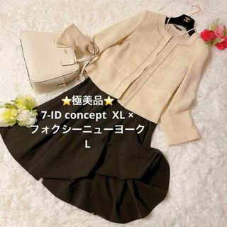 極美品　ママスーツ　7-IDconcept（XL）フォクシーニューヨーク（L）