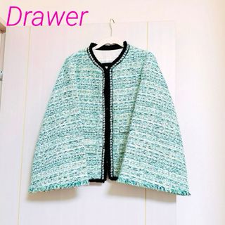 ドゥロワー(Drawer)のDrawer ドゥロワー ツイード ノーカラー ジャケット ケープ ポンチョ (ノーカラージャケット)