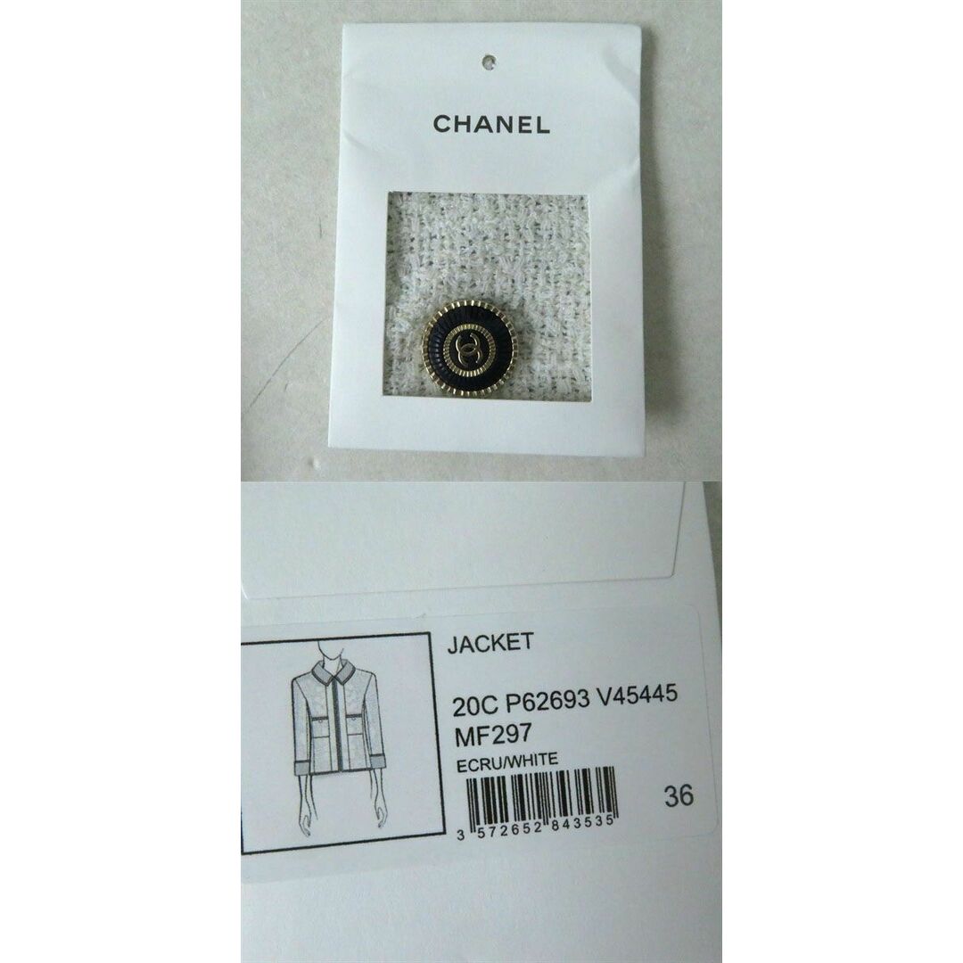 CHANEL(シャネル)の極美◎正規品 仏製 CHANEL シャネル 20C P62693・P62769 レディース ツイード セットアップ JK×SK 白×マルチ 36・40 ガーメント・タグ付 レディースのフォーマル/ドレス(スーツ)の商品写真