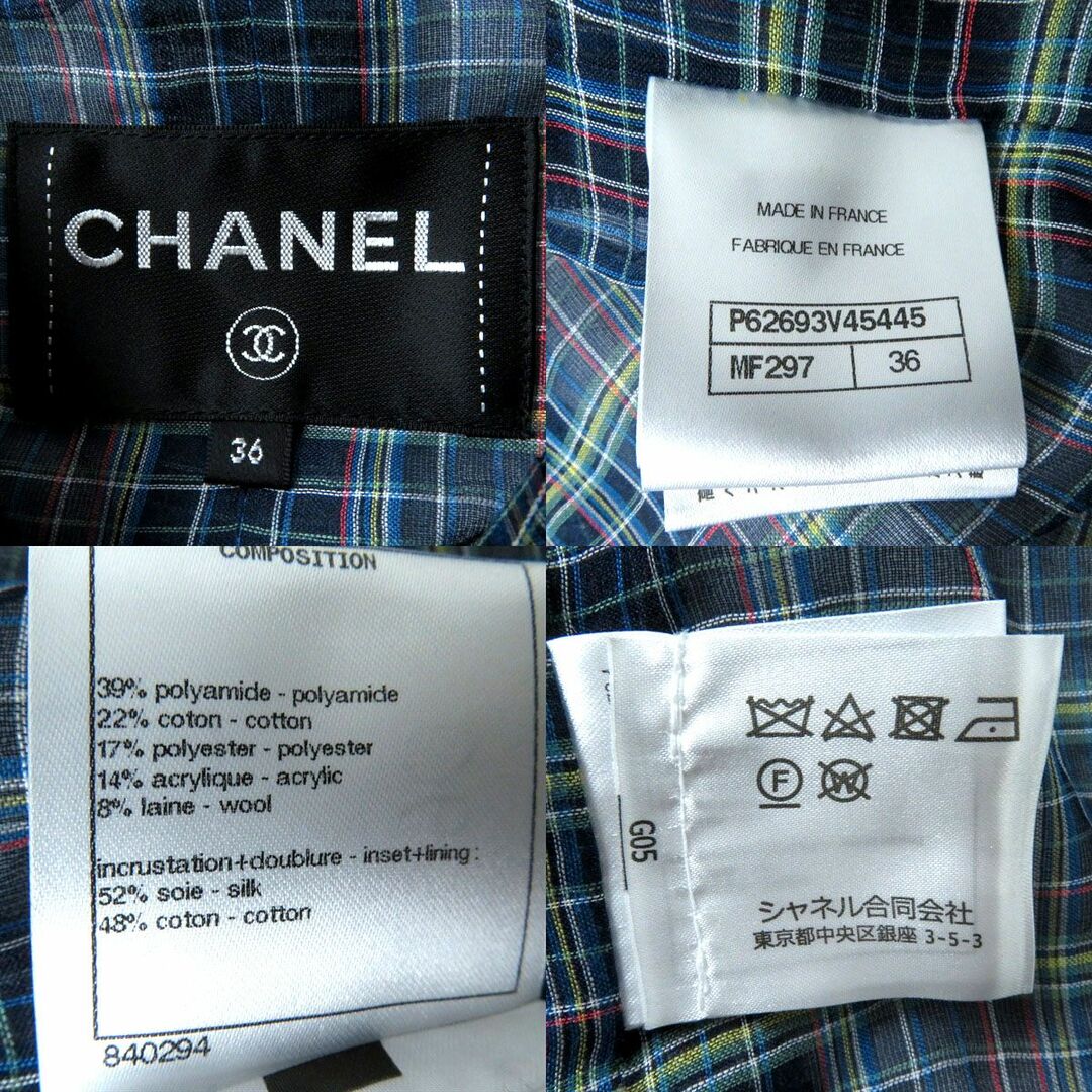 CHANEL(シャネル)の極美◎正規品 仏製 CHANEL シャネル 20C P62693・P62769 レディース ツイード セットアップ JK×SK 白×マルチ 36・40 ガーメント・タグ付 レディースのフォーマル/ドレス(スーツ)の商品写真