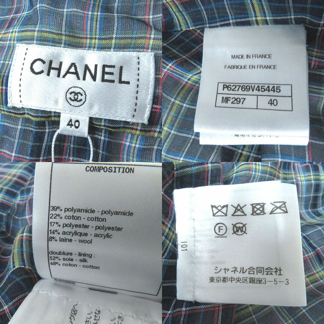 CHANEL(シャネル)の極美◎正規品 仏製 CHANEL シャネル 20C P62693・P62769 レディース ツイード セットアップ JK×SK 白×マルチ 36・40 ガーメント・タグ付 レディースのフォーマル/ドレス(スーツ)の商品写真