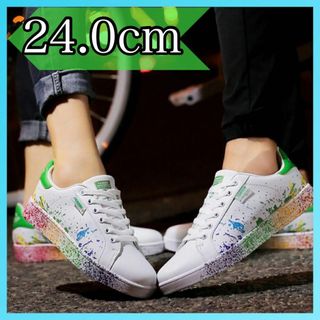 【24.0cm】ホワイト×グリーン　カラフル　スニーカー　男女兼用　シューズ(スニーカー)