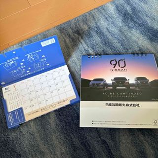 卓上カレンダー 2024 2冊 六曜　日産カレンダー(ノベルティグッズ)