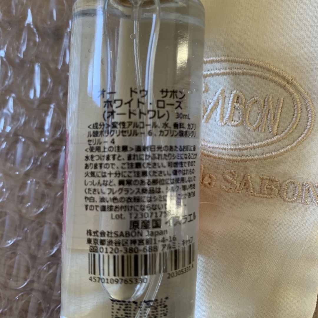 SABON(サボン)のむぎ　様専用商品 コスメ/美容の香水(香水(女性用))の商品写真