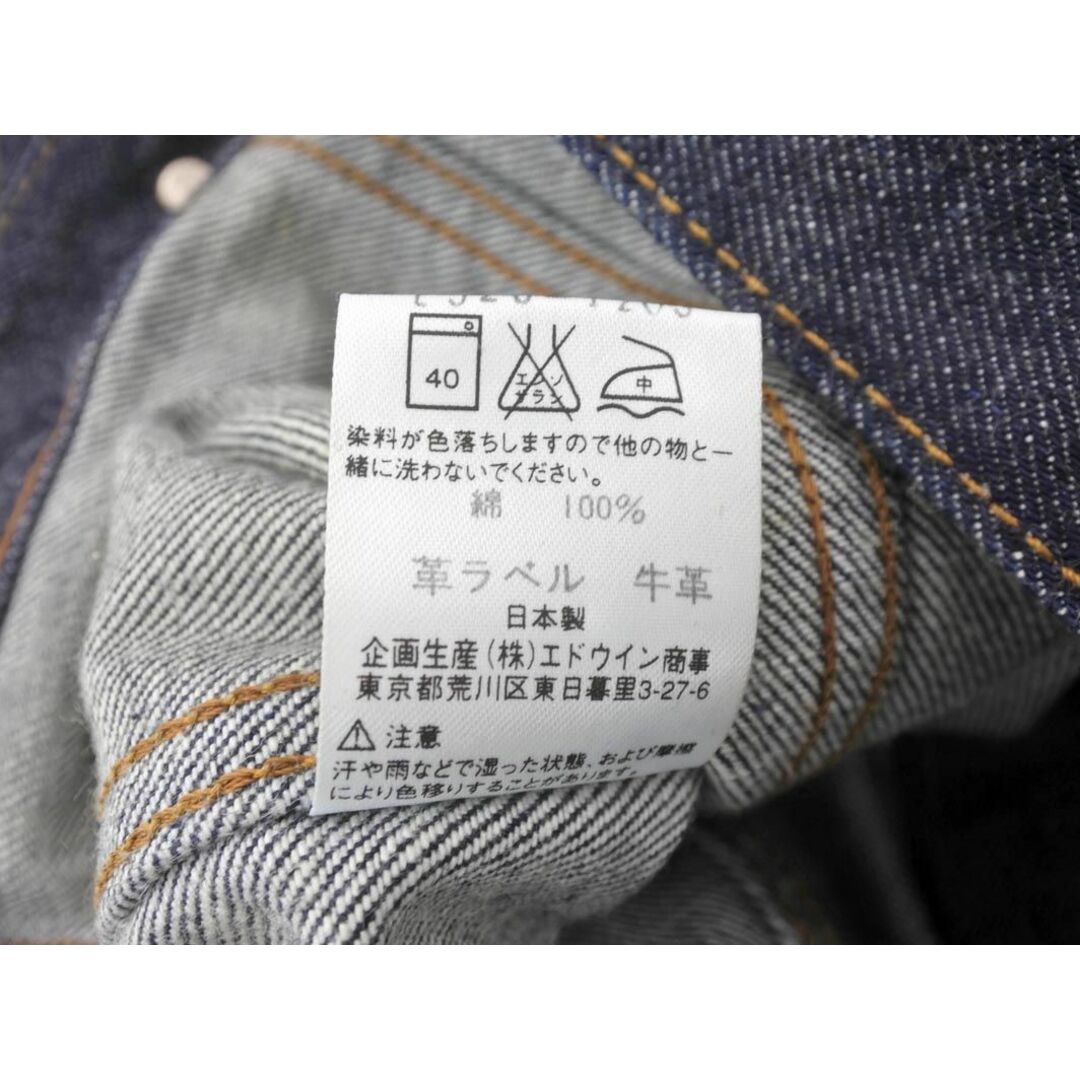 EDWIN(エドウィン)のEDWIN エドウィン 503 JK Gジャン デニム ジャケット sizeS/紺 ◇■ メンズ メンズのジャケット/アウター(Gジャン/デニムジャケット)の商品写真