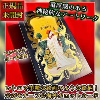 ✨台湾からの希少品！重厚でレトロな絵柄が唯一無二な犬がモチーフのタロットカード✨(その他)