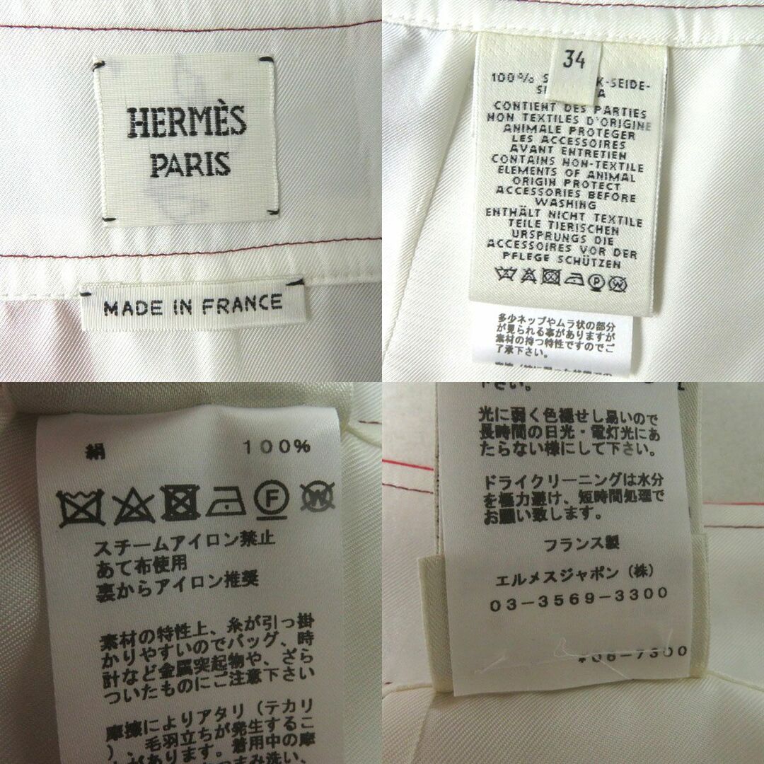 Hermes(エルメス)の極美品◎正規品 HERMES エルメス 20SS レディース シェーヌダンクル シルク100％ ラップスカート／巻きスカート マルチ スカーフ柄 34 レディースのスカート(ひざ丈スカート)の商品写真