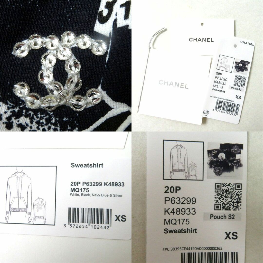 CHANEL(シャネル)の未使用◎正規品 CHANEL シャネル 20P P63299 レディース グラフィティロゴ ジップアップ パーカー 白 ホワイト×マルチ XS タグ付き 伊製 レディースのトップス(パーカー)の商品写真