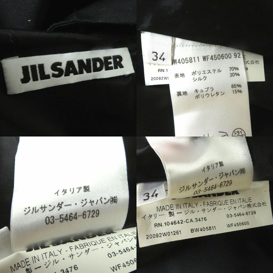 Jil Sander(ジルサンダー)の極美品◎正規品 イタリア製 JIL SANDER ジルサンダー BW405811 WF450600 92 シルク混 変形デザイン 半袖 ワンピース ブラック 黒 34 レディースのワンピース(ミニワンピース)の商品写真