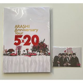 アラシ(嵐)の嵐 5x20ツアーパンフレット&生写真(アイドルグッズ)