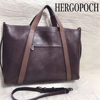 HERGOPOCH - HERGOPOCH 特大 オールレザー 2way トートバッグ ショルダーバッグ