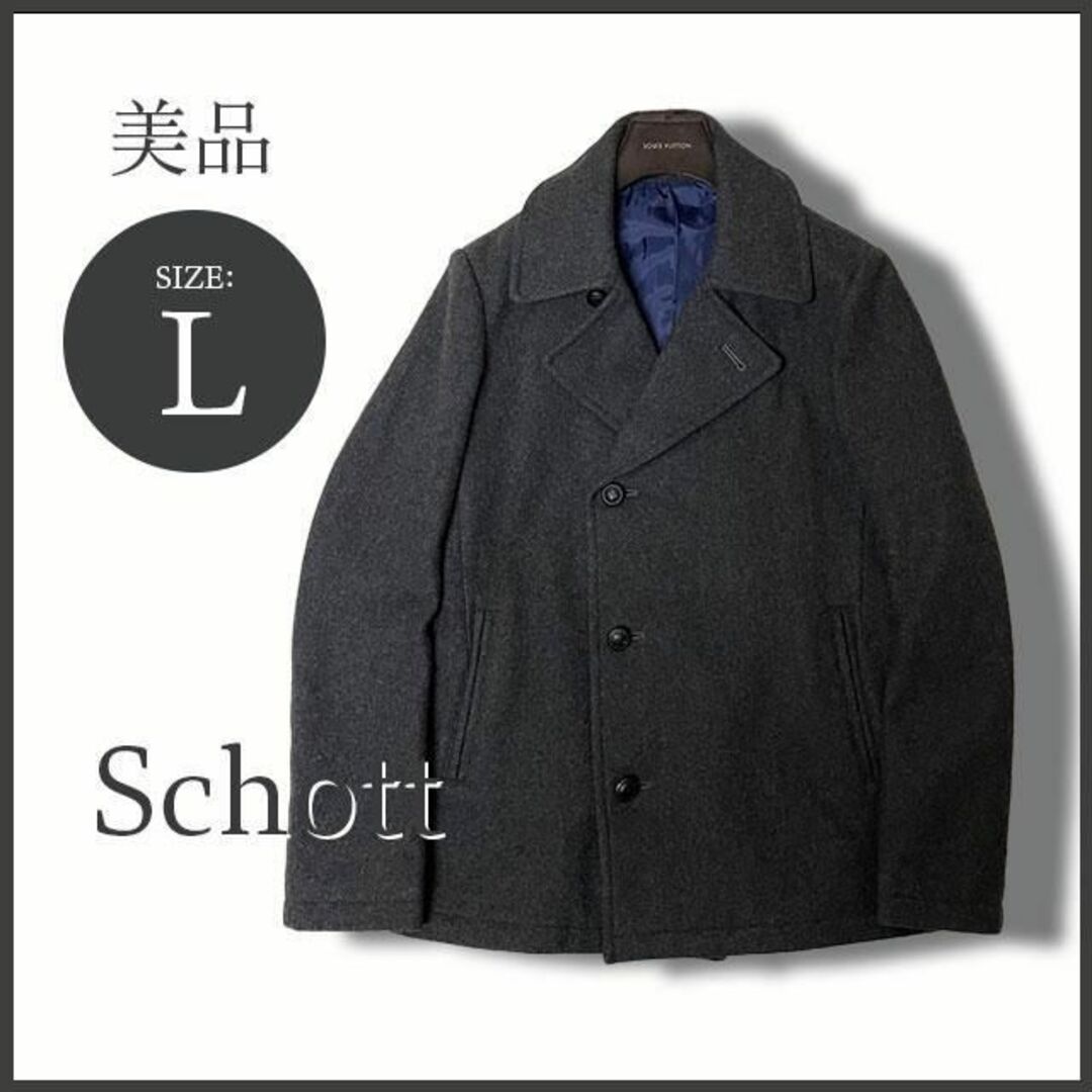 schott(ショット)の定価93500円！Schott MELTON PEACOAT Sz.L 美品 メンズのジャケット/アウター(チェスターコート)の商品写真