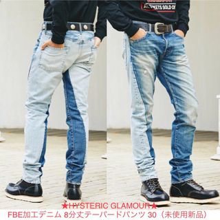 ヒステリックグラマー(HYSTERIC GLAMOUR)のFBE加工デニム★8分丈 INDIGO切替テーパードパンツ★ヒステリックグラマー(デニム/ジーンズ)