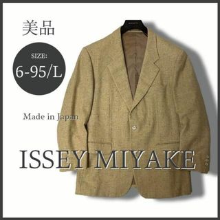 極稀少 イッセイミヤケ【MIYAKE DESIGN】テーラードジャケット L相当