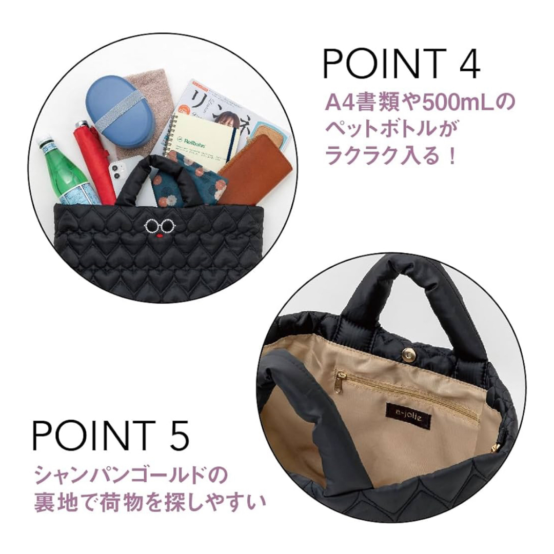 a-jolie(アジョリー)のa-jolie 3WAY HEART QUILTING BAG BOOK レディースのバッグ(トートバッグ)の商品写真