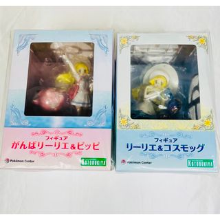 ポケモンセンター限定フィギュア がんばリーリエ&ピッピ リーリエ&コスモッグ(ゲームキャラクター)