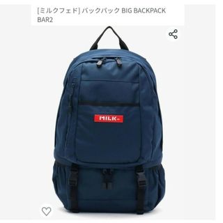 ミルクフェド(MILKFED.)のミルクフェド バックパック BIG BACKPACK BAR2 リュック(リュック/バックパック)