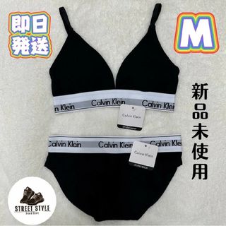 カルバンクライン(Calvin Klein)の新品未使用♡　Mサイズカルバンクライン　レディース　ブラ　ショーツセット(ブラ&ショーツセット)