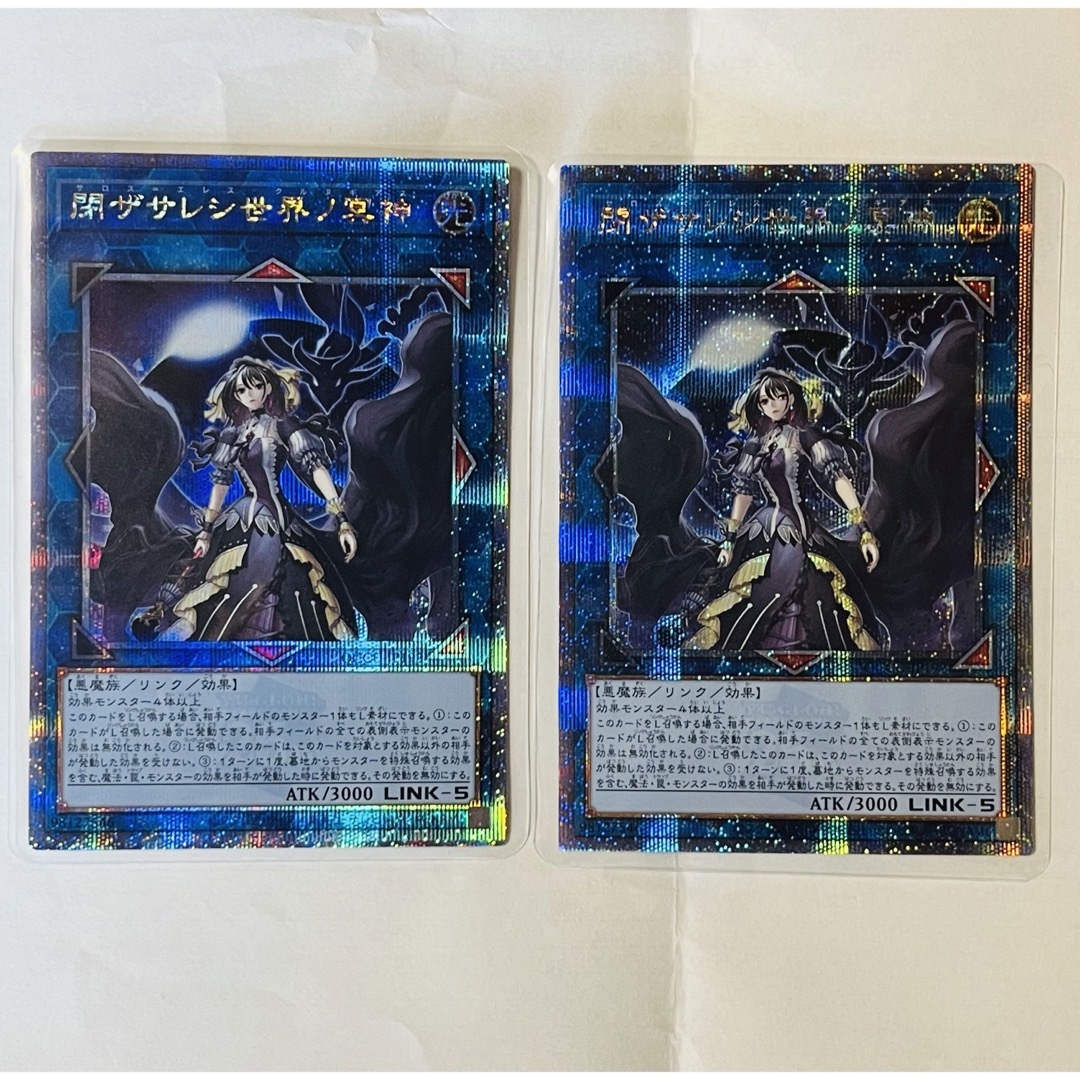 遊戯王 - 遊戯王 閉ザサレシ世界ノ冥神 サロスエレスクルヌギアス 25th 遊戯王 - 遊戯王 閉ザサレシ世界ノ冥神 サロスエレスクルヌギアス 25th