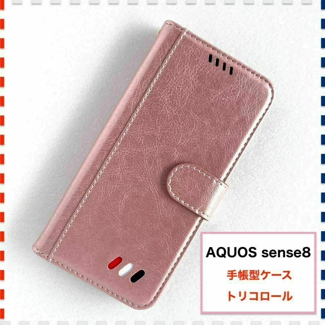 AQUOS sense8 手帳型ケース ピンク かわいい センス8 SH54Dの通販 by