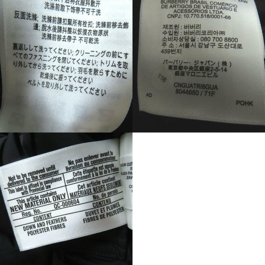 BURBERRY(バーバリー)の極美◎正規品 23SS バーバリー ロンドン イングランド 8044680 レディース ベルト・フード付 ロング丈 パデッドコート／ダウンコート 黒 M レディースのジャケット/アウター(ダウンコート)の商品写真