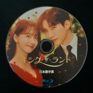 3/8迄ひなまつりセール！キングザランド　Blu-ray　ジュノ(TVドラマ)