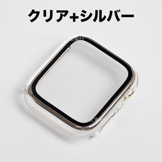 AppleWatchプラスチック文字盤ケースカバー 45mmクリア+シルバー(モバイルケース/カバー)