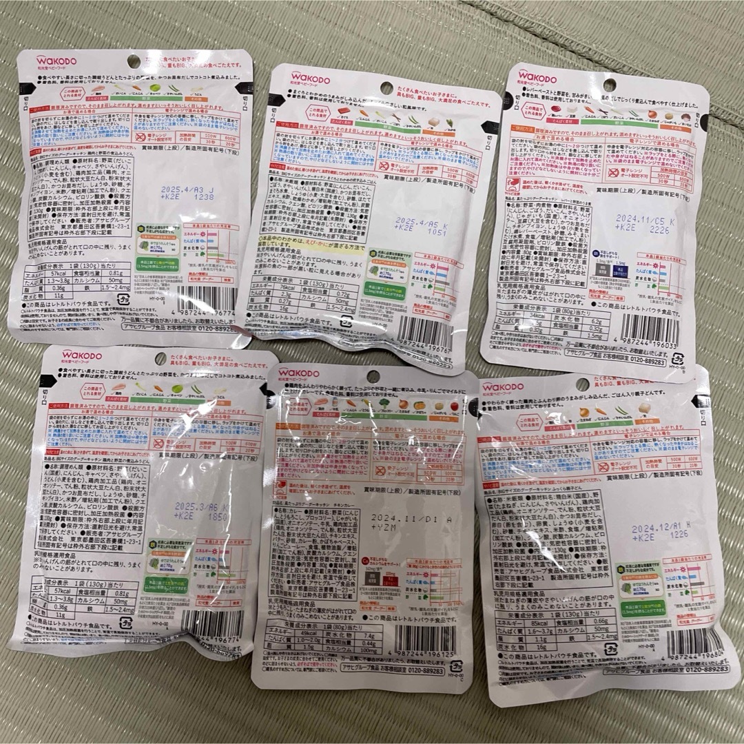 離乳食（12ヶ月〜）&フォローアップ　まとめ キッズ/ベビー/マタニティの授乳/お食事用品(その他)の商品写真