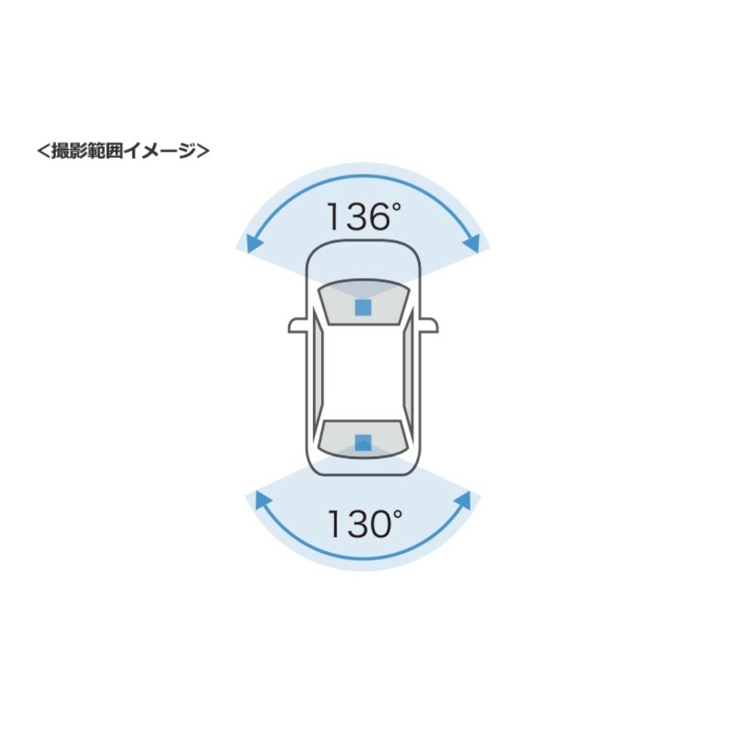 コムテック 前後方ドライブレコーダー 【新品未開封】 コムテック 前後方ドライブレコーダー 【新品未開封】