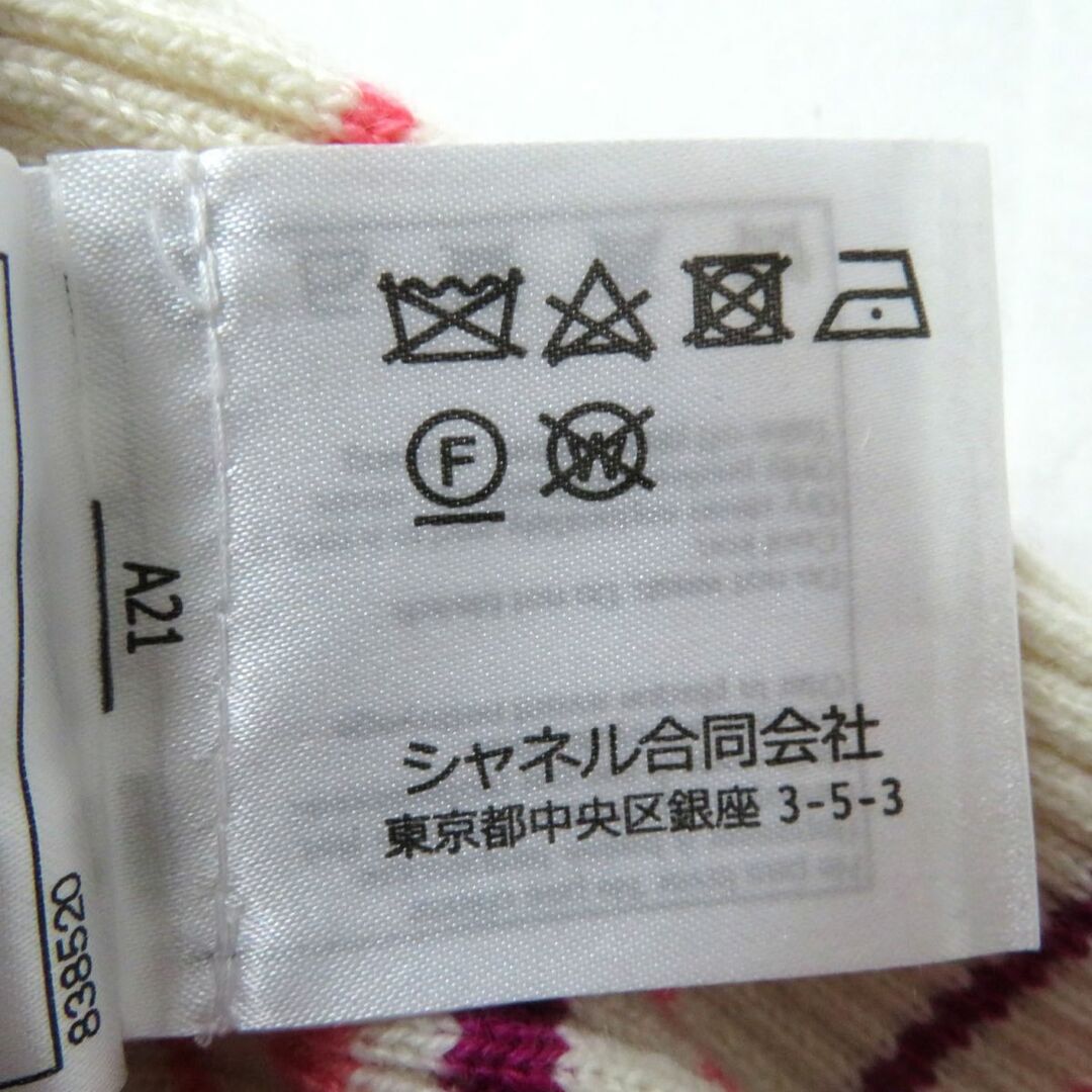 CHANEL - 極美◎正規品 シャネル P62255 ココマーク カシミヤ CHANEL - 極美◎正規品 シャネル P62255 ココマーク カシミヤ