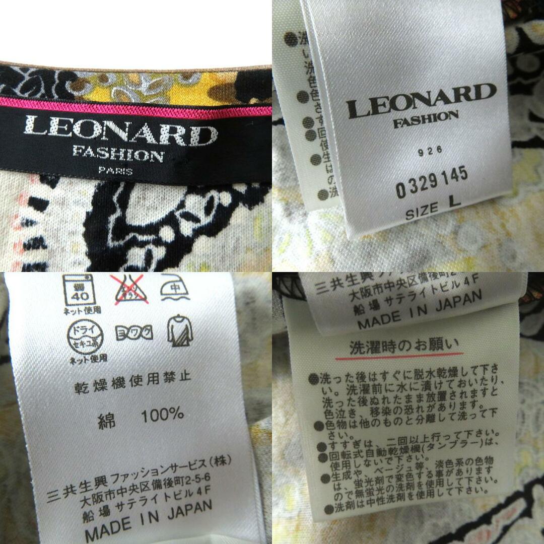 LEONARD(レオナール)の極美品◎正規品 日本製 LEONARD FASHION レオナール ファッション 0329145 レディース アンサンブル カーディガン×半袖 マルチ 総柄 L／L　m12-st30313-671 レディースのトップス(カーディガン)の商品写真