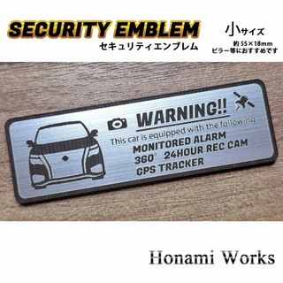 ニッサン(日産)の現行 E52 後期 エルグランド セキュリティ エンブレム ステッカー 小 防犯(車外アクセサリ)