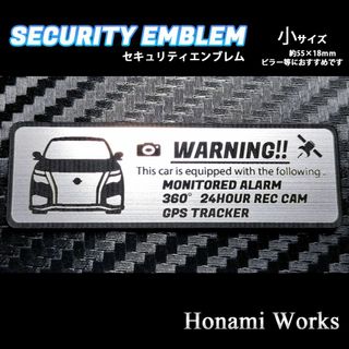 ニッサン(日産)の新型 E52 後期 エルグランド セキュリティ ステッカー エンブレム 小 防犯(車外アクセサリ)