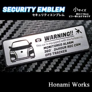 ニッサン(日産)の最新 E52 後期 エルグランド セキュリティ エンブレム ステッカー 小 防犯(車外アクセサリ)