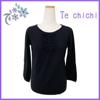 テチチ(Techichi)の【Te chichi】カットソー  ブラック M フリル 7分袖 可愛い ニット(カットソー(長袖/七分))