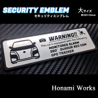 ニッサン(日産)の新型 E52 後期 エルグランド セキュリティ ステッカー エンブレム 大 防犯(車外アクセサリ)