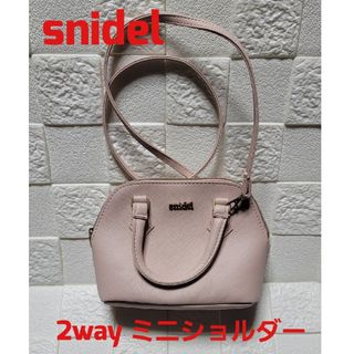 スナイデル(SNIDEL)のSNIDEL スナイデル 2way ショルダーバッグ ミニ ピンク(ショルダーバッグ)