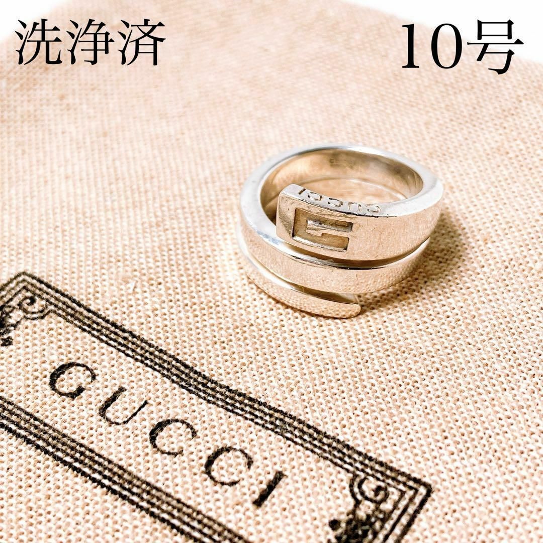 Gucci(グッチ)の【洗浄済】グッチ GUCCI 925 リング 指輪 シルバー OT6 レディースのアクセサリー(リング(指輪))の商品写真