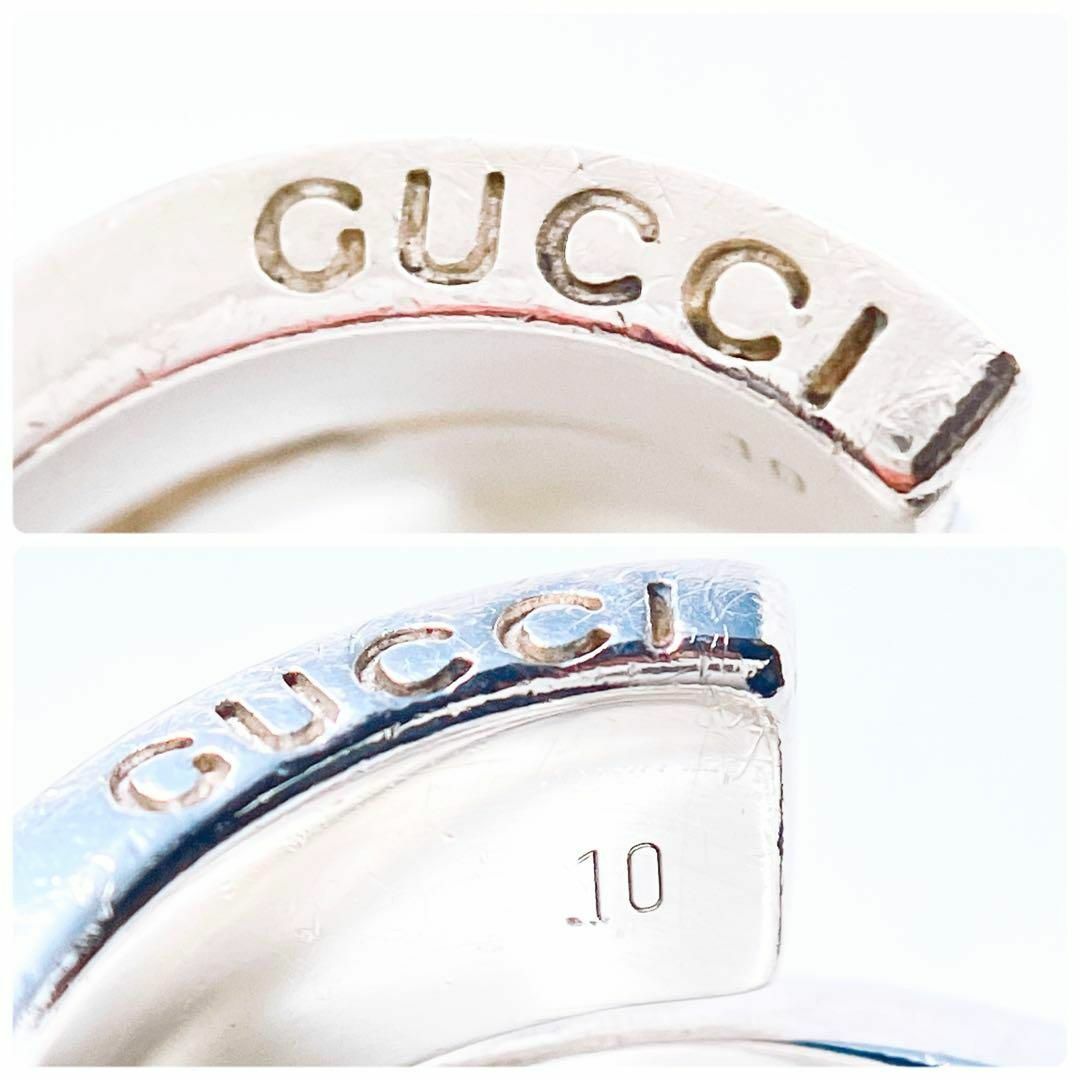 Gucci(グッチ)の【洗浄済】グッチ GUCCI 925 リング 指輪 シルバー OT6 レディースのアクセサリー(リング(指輪))の商品写真