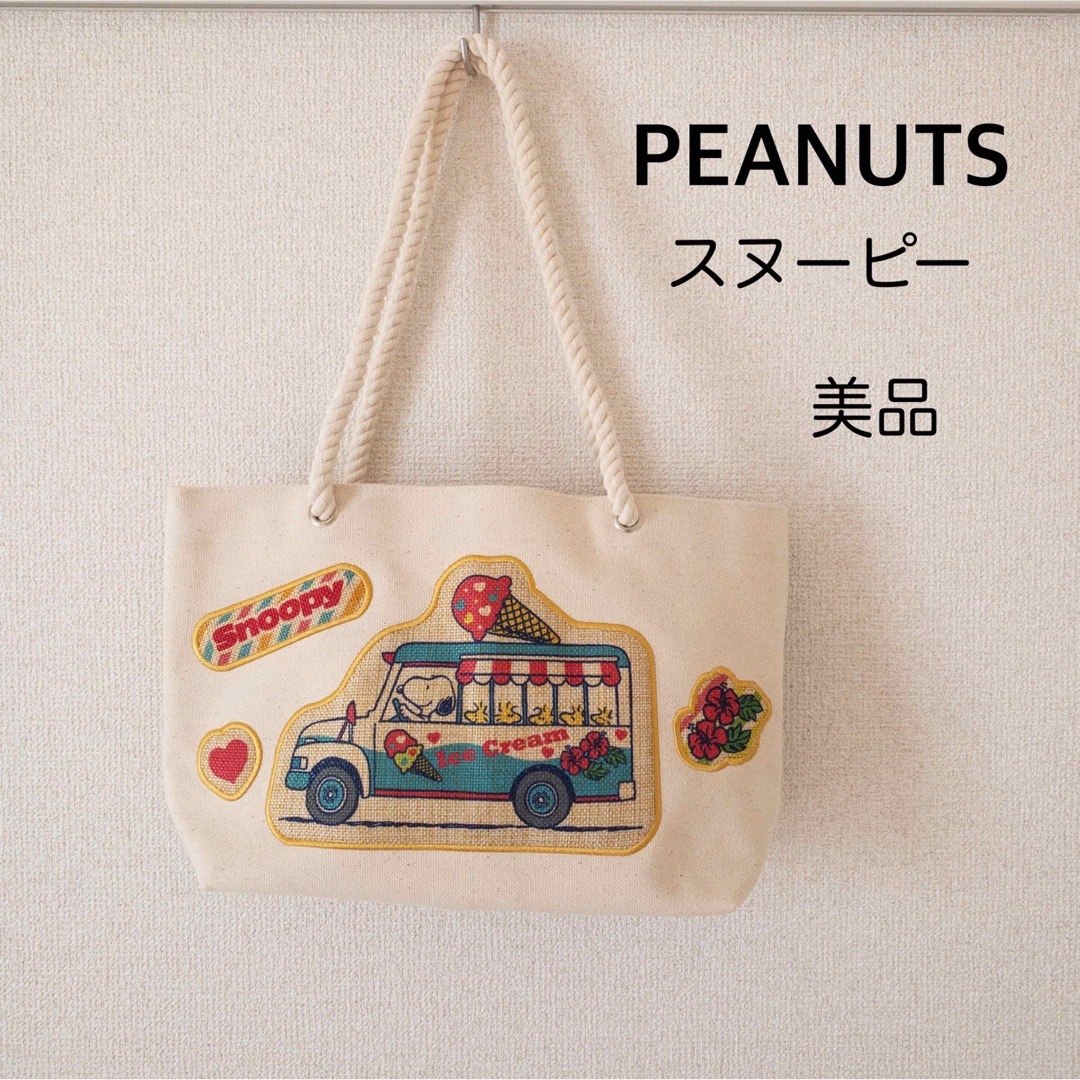 PEANUTS(ピーナッツ)の【美品】PEANUTS スヌーピー バッグ ショルダーバッグ 白 ナチュラル レディースのバッグ(ショルダーバッグ)の商品写真