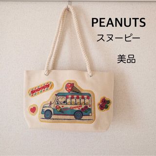 ピーナッツ(PEANUTS)の【美品】PEANUTS スヌーピー バッグ ショルダーバッグ 白 ナチュラル(ショルダーバッグ)